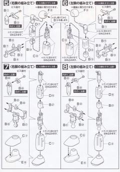 Mechanic Collection 魔神Z-资料图