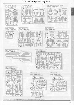MG MSN-04 沙扎比 Ver.Ka-资料图