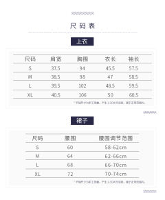 贝壳 水手服-资料图