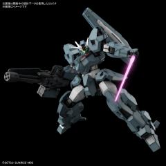 HGTWFM EDM-GA-01 乌尔魔灵高达-资料图