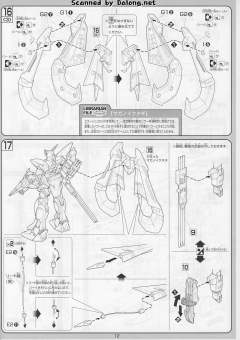 1/100 高达SEED DESTINY模型系列 LN-GAT-X207 星云迅雷高达-资料图