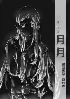 密室的眼泪-资料图