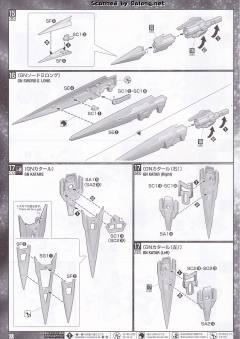 PG GN-0000+GNR-010 00强化模组-资料图