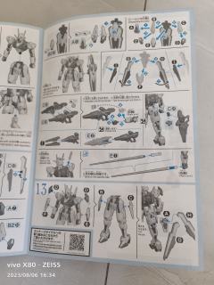 HGTWFM XVX-016 风灵高达 帕梅特刻痕 六-资料图