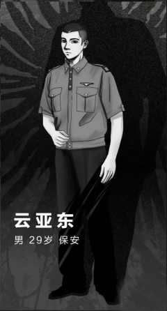 灵居-资料图