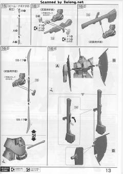 RE/100 MSK-008 迪杰-资料图