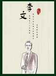 出轨-资料图
