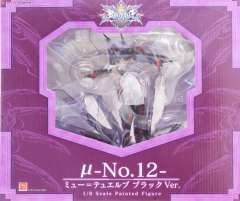 μ-12 黑色 ver.-资料图