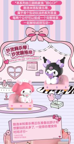 闺蜜甜心系列-资料图