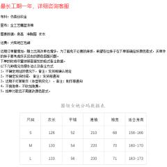 仿麒麟四兽·圆领袍-资料图