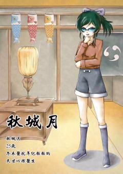 霁日崇杀-资料图