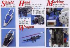 MG RX-78GP01 高达试做1号机“玉帘”-资料图