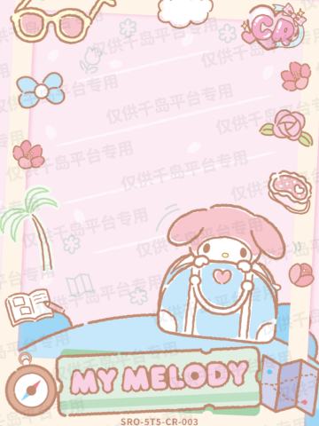 心动环游随笔