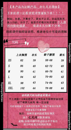 甜心辣妹-资料图