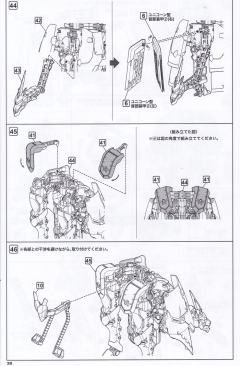 M.S.G 巨神武装07 路西法之翼-资料图