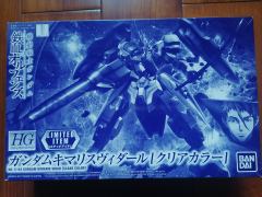 HGI-BO ASW-G-66 锡蒙利维达尔 彩透版-资料图