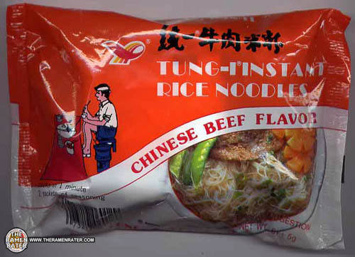 Chinese Beef Instant Rice Noodle