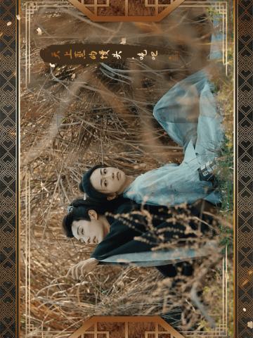春花台词卡-名言集7