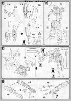 1/100 高达SEED DESTINY模型系列 LN-2GMF-X13A 吹雪天命高达-资料图