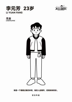人类婚姻行为大赏-资料图
