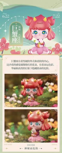 双子座-天使-资料图