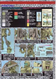 MG RGM-79[G] 狙击型吉姆-资料图