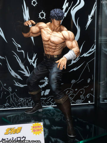 SpiceSeed Hokuto no Ken Series 健次郎 