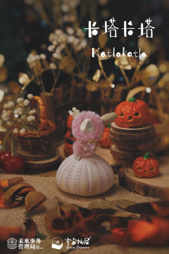 万圣节限定款-预言师-资料图