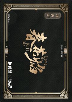 名场面卡-经典集3-资料图