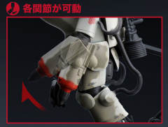 Super Armored Fighting Suit S.A.F.S. Space Type Fireball-资料图