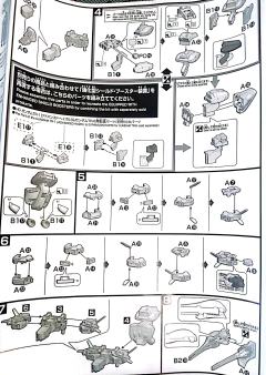 HGUC 紧急脱出装置 普莱姆罗斯-资料图