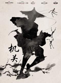 一代失踪-资料图