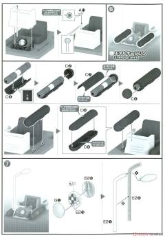 Figure-rise Mechanics 野比大雄-资料图