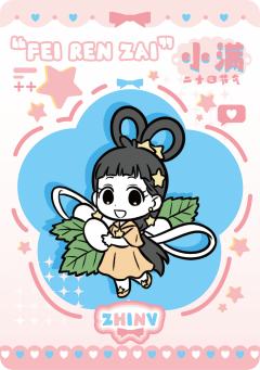 24节气系列8