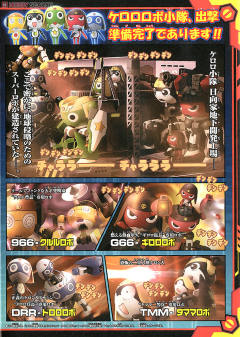 Keroro Gunsou Plamo Collection Dororo兵长,Giroro伍长,keroro军曹,Kururu曹长,TAMAMA二等兵-资料图