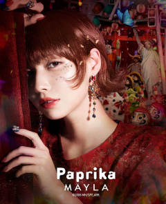 Paprika ICONIQUE EAR OBJET 红辣椒 合作款 主题耳饰