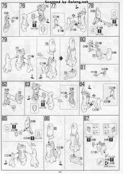 HGUC MSN-06S 新安洲 NZ-999 新吉翁号-资料图