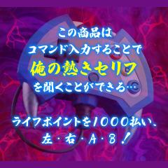 敌人控制器 完美版-资料图