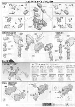 RE/100 AMX-103 悍马·悍马-资料图
