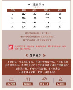 织金仿妆花十二章纹衮服圆领袍龙袍-资料图