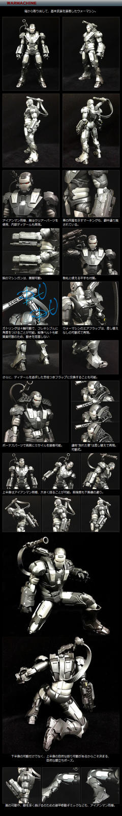 SHF 战争机器-资料图