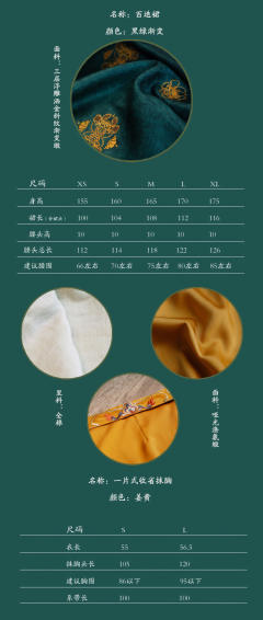 乌金曜 -资料图