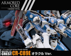 Variable Infinity Crest CR-C89E Oracle Ver.-资料图