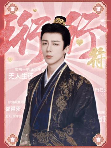 大吉大利-03