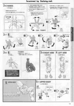 MG MSN-04 沙扎比 Ver.Ka-资料图