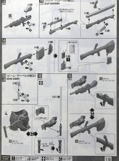 MG MSR-00100CR 百式 RAISE CAIN-资料图