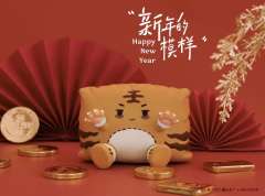 眼黑黑虎年限定-资料图