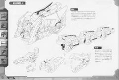 Highend Master Model EZ-049 狂暴战龙 Repackage Ver.-资料图