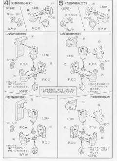 HG08 MS-06J 陆战型扎古Ⅱ MS-06JC 扎古II-资料图