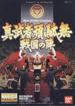 MG 真武者顽駄无 战国之阵-资料图